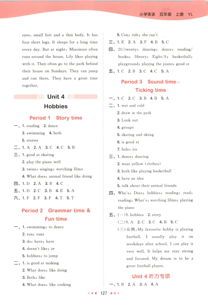 五年级英语上册译林版25秋《53天天练》答案_25秋小学语数英习题试卷_英语_译林版_1-6年级英语上册译林版25秋《53天天练》_五年级英语上册译林版25秋《53天天练》