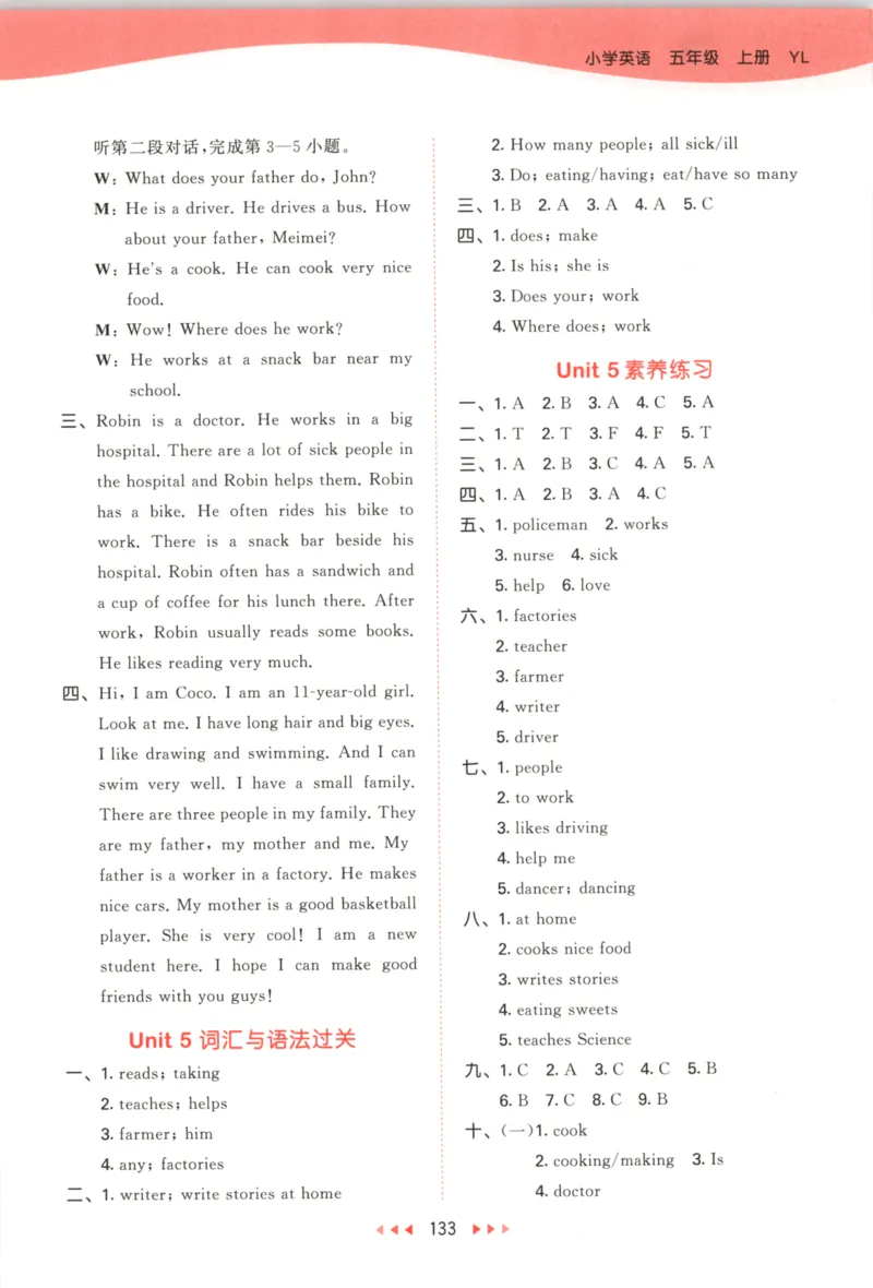 五年级英语上册译林版25秋《53天天练》答案_25秋小学语数英习题试卷_英语_译林版_1-6年级英语上册译林版25秋《53天天练》_五年级英语上册译林版25秋《53天天练》