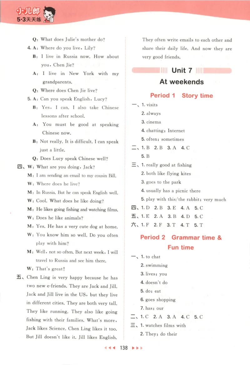 五年级英语上册译林版25秋《53天天练》答案_25秋小学语数英习题试卷_英语_译林版_1-6年级英语上册译林版25秋《53天天练》_五年级英语上册译林版25秋《53天天练》