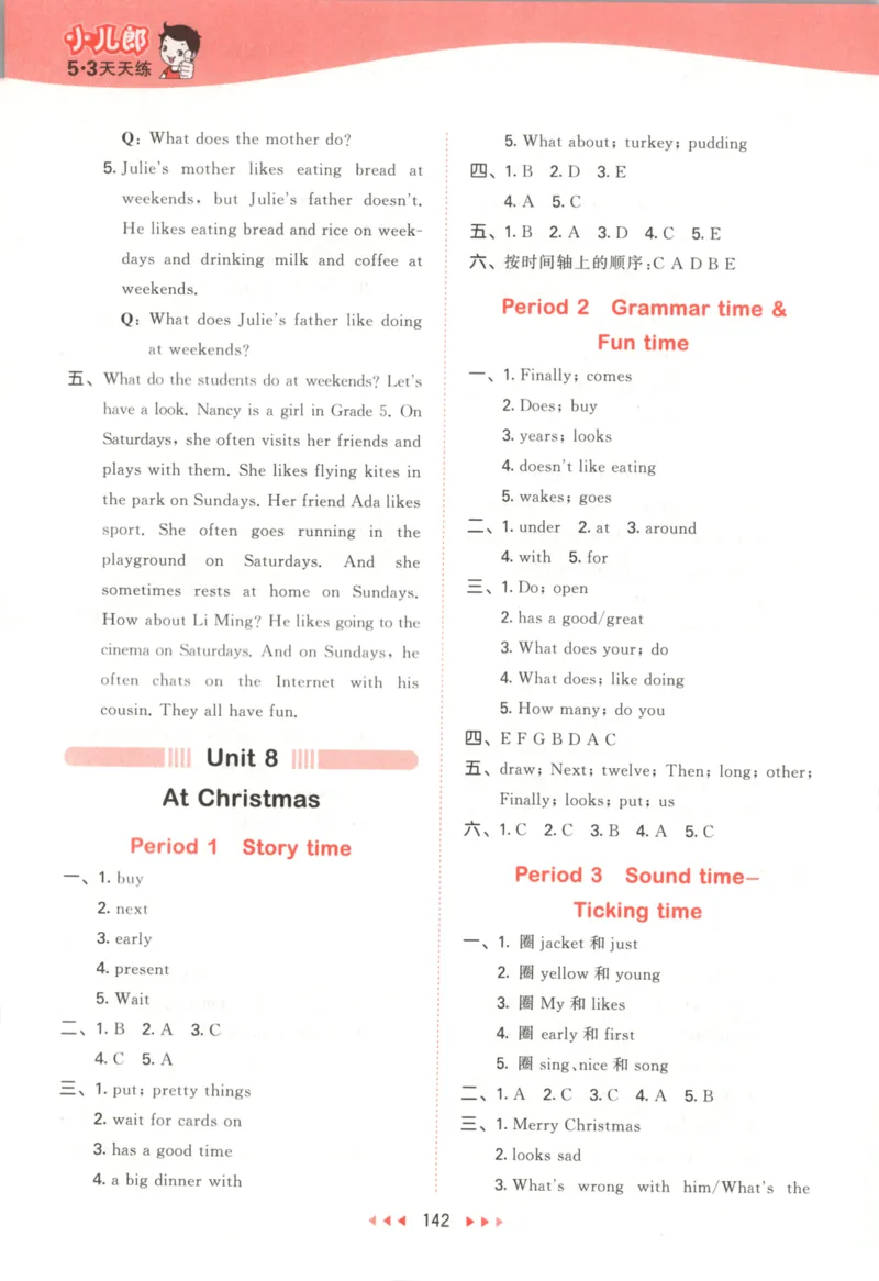 五年级英语上册译林版25秋《53天天练》答案_25秋小学语数英习题试卷_英语_译林版_1-6年级英语上册译林版25秋《53天天练》_五年级英语上册译林版25秋《53天天练》