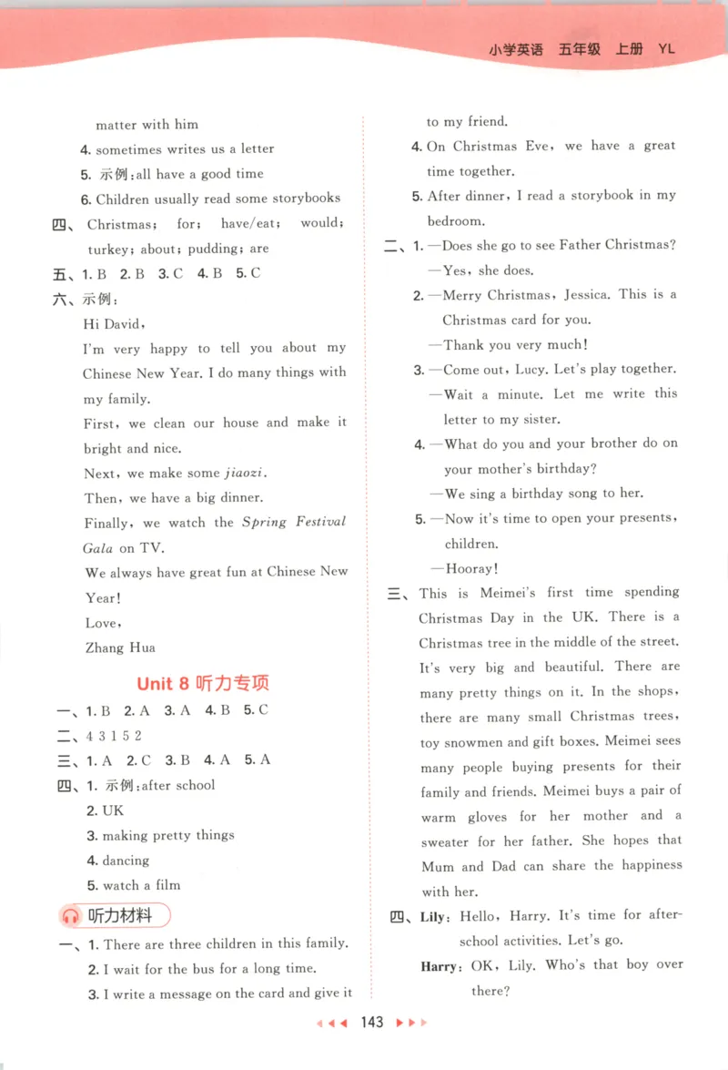五年级英语上册译林版25秋《53天天练》答案_25秋小学语数英习题试卷_英语_译林版_1-6年级英语上册译林版25秋《53天天练》_五年级英语上册译林版25秋《53天天练》