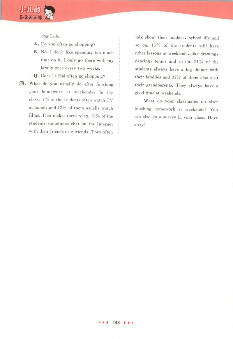 五年级英语上册译林版25秋《53天天练》答案_25秋小学语数英习题试卷_英语_译林版_1-6年级英语上册译林版25秋《53天天练》_五年级英语上册译林版25秋《53天天练》