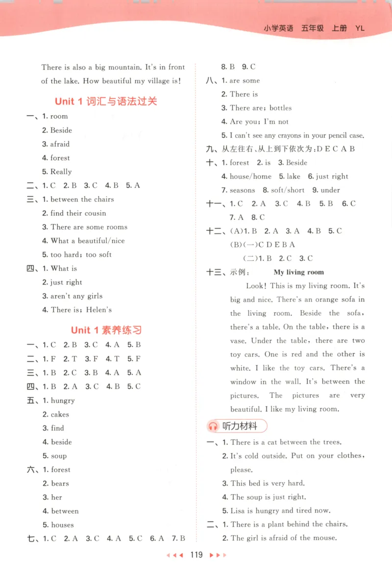 五年级英语上册译林版25秋《53天天练》答案_25秋小学语数英习题试卷_英语_译林版_1-6年级英语上册译林版25秋《53天天练》_五年级英语上册译林版25秋《53天天练》