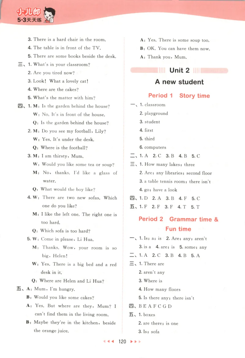 五年级英语上册译林版25秋《53天天练》答案_25秋小学语数英习题试卷_英语_译林版_1-6年级英语上册译林版25秋《53天天练》_五年级英语上册译林版25秋《53天天练》