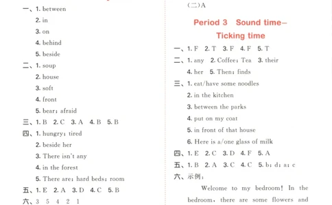 五年级英语上册译林版25秋《53天天练》答案_25秋小学语数英习题试卷_英语_译林版_1-6年级英语上册译林版25秋《53天天练》_五年级英语上册译林版25秋《53天天练》