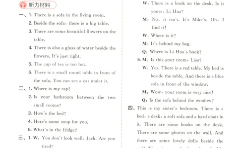 五年级英语上册译林版25秋《53天天练》答案_25秋小学语数英习题试卷_英语_译林版_1-6年级英语上册译林版25秋《53天天练》_五年级英语上册译林版25秋《53天天练》