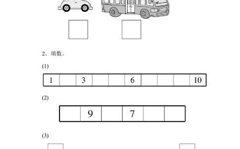 一上期中检测卷_一年级上下册资料_一年级上语数英上下册学习资料_3-6-3、小学一年级数学上册_冀教版_4、期中测试卷