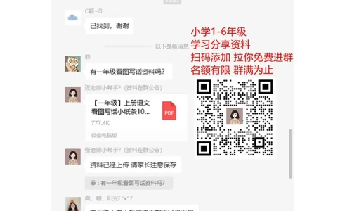 人教版二年级上册数学第一单元测试卷_二年级上下册资料_二年级语数英上下册学习资料_3-7-3、小学二年级数学上册_人教版_3、单元测试卷
