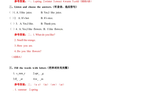 一年级下册英语同步辅导-M3Unit1SeasonsA（牛津上海版，含答案）_一年级上下册资料_小学一年级学习资料-25年更新版_1-06、小学一年级英语下册_1-6-1、知识点、测试卷、电子书_牛津上海版