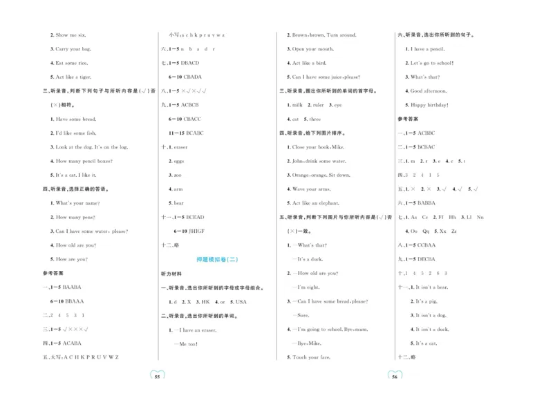 全优期末真题卷人教PEP版英语3年级上册_25秋小学语数英习题试卷_英语_人教版_✅人教PEP版英语3-6年级上册全优期末真题卷