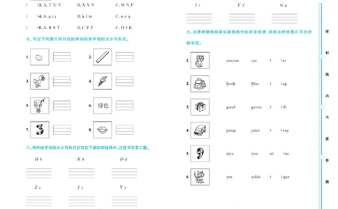 全优期末真题卷人教PEP版英语3年级上册_25秋小学语数英习题试卷_英语_人教版_✅人教PEP版英语3-6年级上册全优期末真题卷