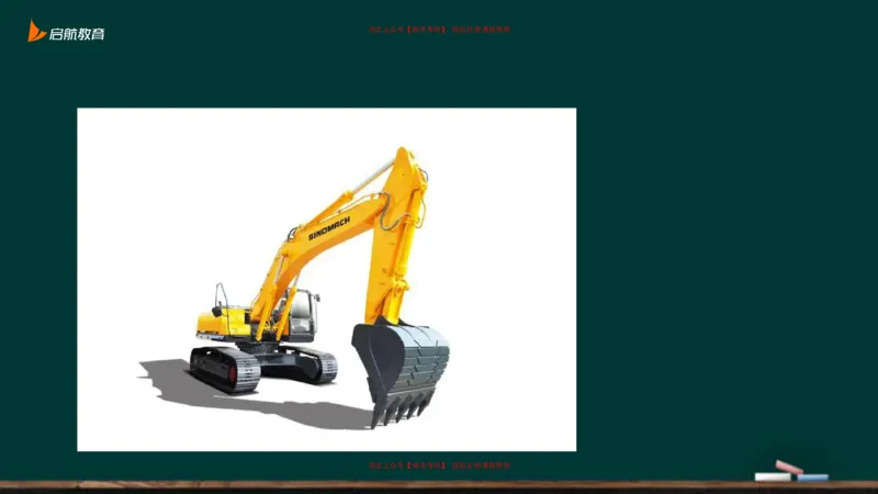 03.你日常的行为在哲学中算实践吗？_2026考公资料_（49）政治理论合集_政治理论合集_2025考研政治_06.王吉_02.基础起步_03.基础知识趣味学_课件