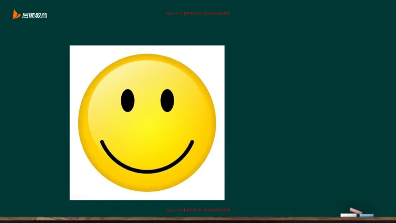 03.你日常的行为在哲学中算实践吗？_2026考公资料_（49）政治理论合集_政治理论合集_2025考研政治_06.王吉_02.基础起步_03.基础知识趣味学_课件