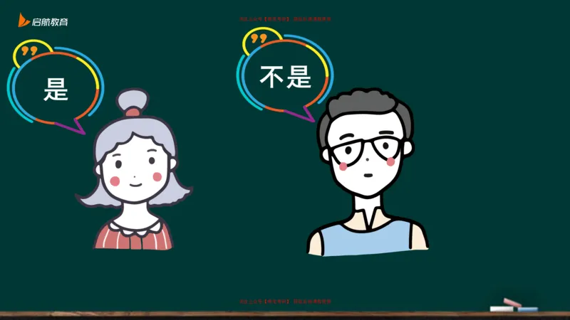 03.你日常的行为在哲学中算实践吗？_2026考公资料_（49）政治理论合集_政治理论合集_2025考研政治_06.王吉_02.基础起步_03.基础知识趣味学_课件