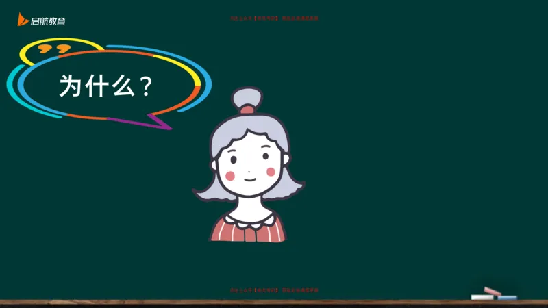 03.你日常的行为在哲学中算实践吗？_2026考公资料_（49）政治理论合集_政治理论合集_2025考研政治_06.王吉_02.基础起步_03.基础知识趣味学_课件
