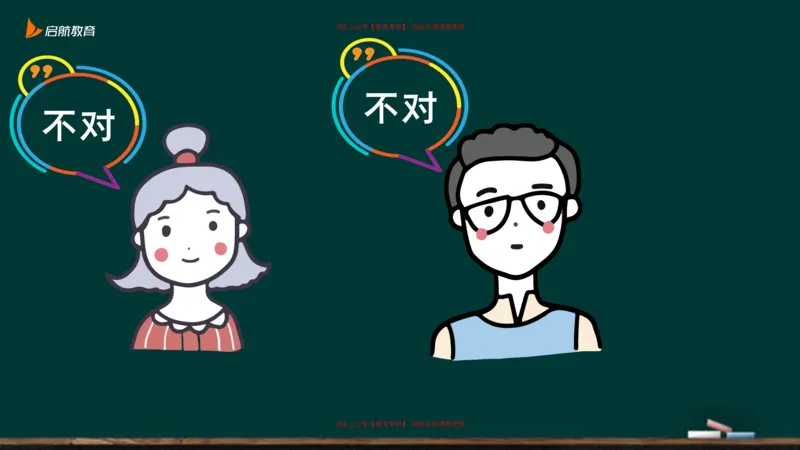 03.你日常的行为在哲学中算实践吗？_2026考公资料_（49）政治理论合集_政治理论合集_2025考研政治_06.王吉_02.基础起步_03.基础知识趣味学_课件