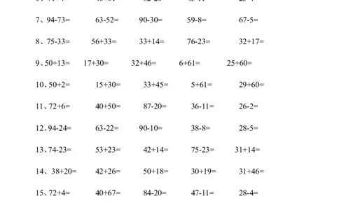 小学一年级数学口算题大全(1000多道)_一年级上下册资料_小学一年级学习资料-25年更新版_1-03、小学一年级数学上册_通用_知识点_口算加减计算复习资料