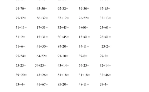 小学一年级数学口算题大全(1000多道)_一年级上下册资料_小学一年级学习资料-25年更新版_1-03、小学一年级数学上册_通用_知识点_口算加减计算复习资料