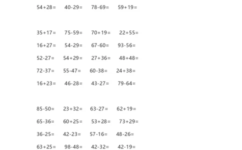 二（上）数学口算题卡(1)_二年级上下册资料_小学二年级学习资料-25年更新版_2-03、小学二年级数学上册_2-3-2、练习题、作业、试题、试卷_通用_口算训练