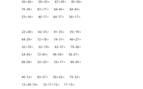 二（上）数学口算题卡(1)_二年级上下册资料_小学二年级学习资料-25年更新版_2-03、小学二年级数学上册_2-3-2、练习题、作业、试题、试卷_通用_口算训练