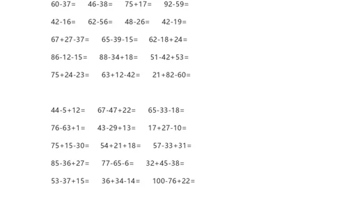 二（上）数学口算题卡(1)_二年级上下册资料_小学二年级学习资料-25年更新版_2-03、小学二年级数学上册_2-3-2、练习题、作业、试题、试卷_通用_口算训练