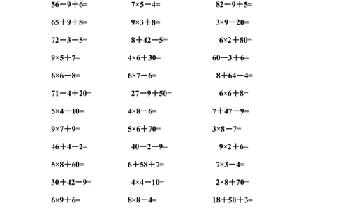 新北师大版小学数学2年级下册口算(4)_二年级上下册资料_二年级语数英上下册学习资料_3-7-4、小学二年级数学下册_北师大版_6、专项练习