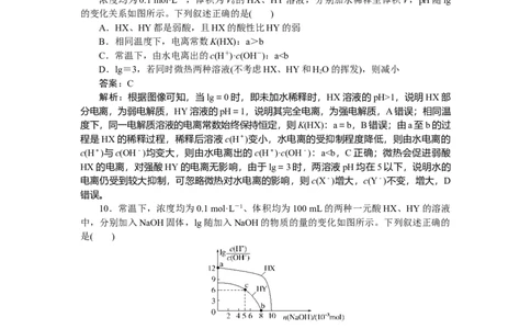 专练43_2025高中教辅（后续还会更新新习题试卷）_2025高中全科《微专题&middot;小练习》_2025高中全科《微专题小练习》_2025版&middot;微专题小练习&middot;化学