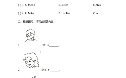小学三年级上册试卷含答案：译林版英语Unit3单元测评卷._三年级上下册资料_三年级上语数英上下册学习资料_3-8-5、小学三年级英语上册_译林版_3、单元测试卷