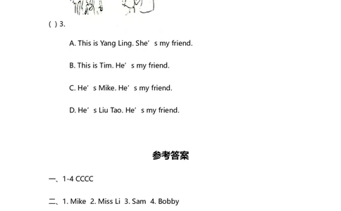 小学三年级上册试卷含答案：译林版英语Unit3单元测评卷._三年级上下册资料_三年级上语数英上下册学习资料_3-8-5、小学三年级英语上册_译林版_3、单元测试卷