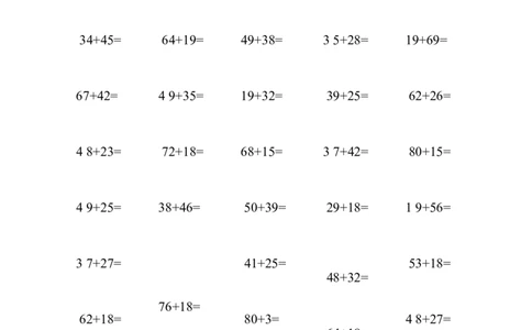 一年级数学下册专项练习（100以内进位加法和退位减法）_一年级上下册资料_小学一年级学习资料-25年更新版_1-04、小学一年级数学下册_1-4-2、练习题、作业、试题、试卷_通用