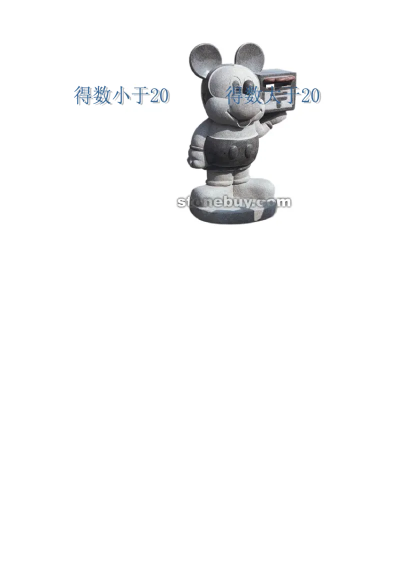 人教版小学二年级上册数学第五、六单元测试题_二年级上下册资料_小学二年级学习资料-25年更新版_2-03、小学二年级数学上册_2-3-2、练习题、作业、试题、试卷_人教版_单元测试卷