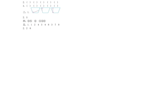 小学二年级上学期上册-西师版数学第二单元测试卷.1_二年级上下册资料_二年级语数英上下册学习资料_3-7-3、小学二年级数学上册_西师版_3、单元测试卷