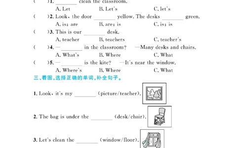 全优期末真题卷人教PEP版英语4年级上册基础天天练_25秋小学语数英习题试卷_英语_人教版_✅人教PEP版英语3-6年级上册全优期末真题卷