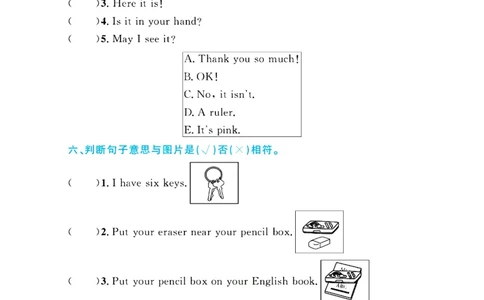 全优期末真题卷人教PEP版英语4年级上册基础天天练_25秋小学语数英习题试卷_英语_人教版_✅人教PEP版英语3-6年级上册全优期末真题卷