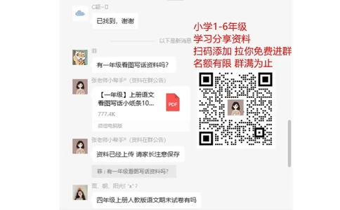 人教版二年级数学上册试卷、练习题-期末测试卷（3）+含参考答案_二年级上下册资料_二年级语数英上下册学习资料_3-7-3、小学二年级数学上册_人教版_5、期末测试卷