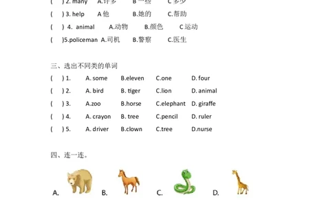 外研社版小学英语（一年级起点）一年级下册Module7模块测试卷_一年级上下册资料_一年级上语数英上下册学习资料_3-6-6、小学一年级英语下册_外研版一起点_3、单元测试卷
