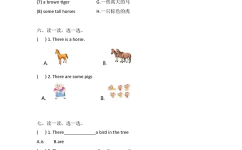 外研社版小学英语（一年级起点）一年级下册Module7模块测试卷_一年级上下册资料_一年级上语数英上下册学习资料_3-6-6、小学一年级英语下册_外研版一起点_3、单元测试卷