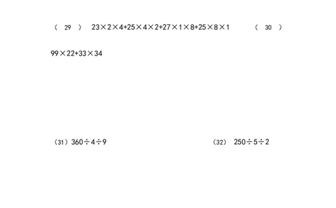 四年级计算题（混合运算）（5）乘除(4页44题)_小学数学口算竖式脱式计算应用题一二三四五六年级上下册电_小学数学口算题库电子版（1-6）_笔算题（1-小升初）_笔算题适合4年级