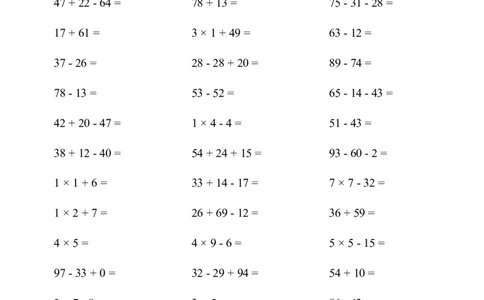 口算题(总复习二年级上册)2000题_小学数学口算计算速算练习1（1-6）题目类型全_二年级_口算2年级上册15000题_2上口算题(总复习二年级上册)2000题