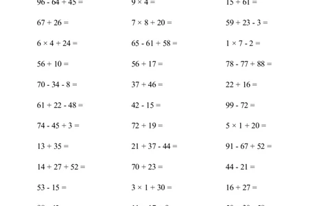 口算题(总复习二年级上册)2000题_小学数学口算计算速算练习1（1-6）题目类型全_二年级_口算2年级上册15000题_2上口算题(总复习二年级上册)2000题