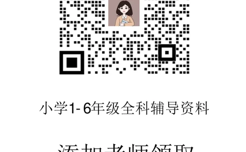 幼升小语文拼音生字每日一练(1)(2)_一年级上下册资料_一年级上册小红书同款资料_一年级上册资料