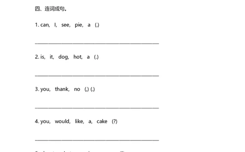 小学三年级上册试卷含答案：译林版英语Unit7单元测评卷_三年级上下册资料_三年级上语数英上下册学习资料_3-8-5、小学三年级英语上册_译林版_3、单元测试卷