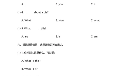 小学三年级上册试卷含答案：译林版英语Unit7单元测评卷_三年级上下册资料_三年级上语数英上下册学习资料_3-8-5、小学三年级英语上册_译林版_3、单元测试卷
