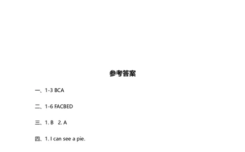 小学三年级上册试卷含答案：译林版英语Unit7单元测评卷_三年级上下册资料_三年级上语数英上下册学习资料_3-8-5、小学三年级英语上册_译林版_3、单元测试卷