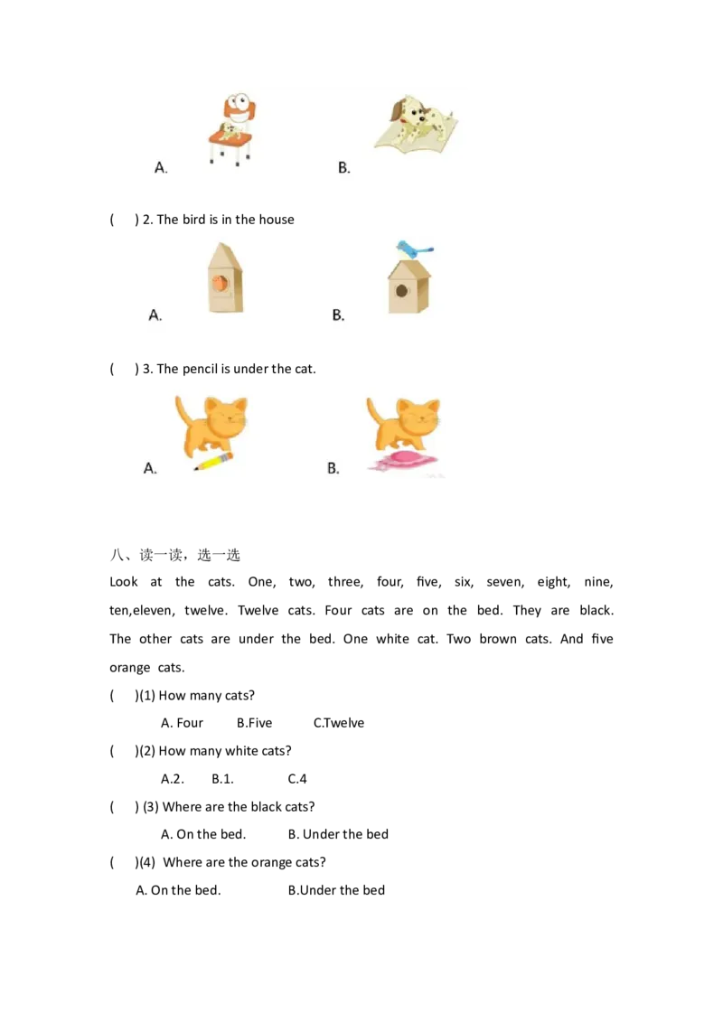 外研社版小学英语（一年级起点）一年级下册Module3模块测试卷_一年级上下册资料_小学一年级学习资料-25年更新版_1-06、小学一年级英语下册_1-6-1、知识点、测试卷、电子书_外研版一起点