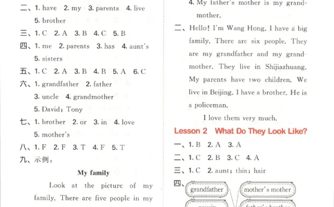 五年级英语上册冀教版25秋《53天天练》答案_25秋小学语数英习题试卷_英语_冀教版_3-6年级英语上册冀教版25秋《53天天练》_五年级英语上册冀教版25秋《53天天练》