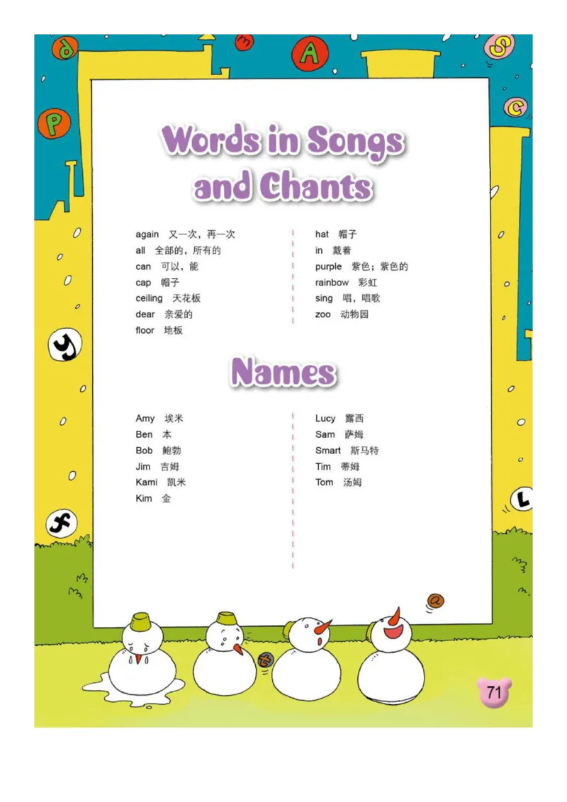 外研社1起点小学英语一年级上册电子课本_一年级上下册资料_一年级上语数英上下册学习资料_3-6-5、小学一年级英语上册_外研版一起点_11、电子课本