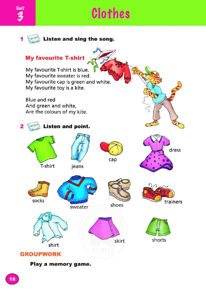 义务教育教科书&middot;英语（三年级起点）三年级下册（外研剑桥Jion版）_三年级上下册资料_小学三年级学习资料-25年更新版_3-06、小学三年级英语下册_3-6-3、电子教材、课本