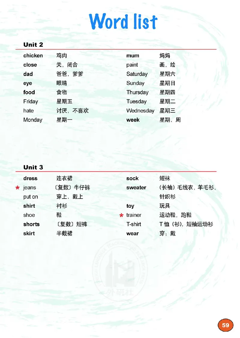 义务教育教科书&middot;英语（三年级起点）三年级下册（外研剑桥Jion版）_三年级上下册资料_小学三年级学习资料-25年更新版_3-06、小学三年级英语下册_3-6-3、电子教材、课本