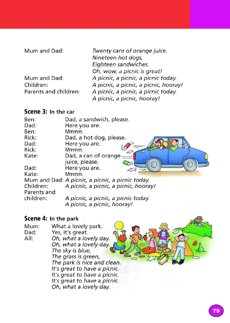 义务教育教科书&middot;英语（三年级起点）三年级下册（外研剑桥Jion版）_三年级上下册资料_小学三年级学习资料-25年更新版_3-06、小学三年级英语下册_3-6-3、电子教材、课本